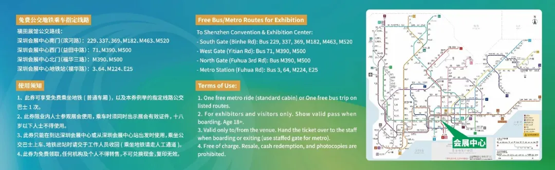 解码全球物流脉动！2200+展商齐聚，第19届中国物博会为你探明新航向