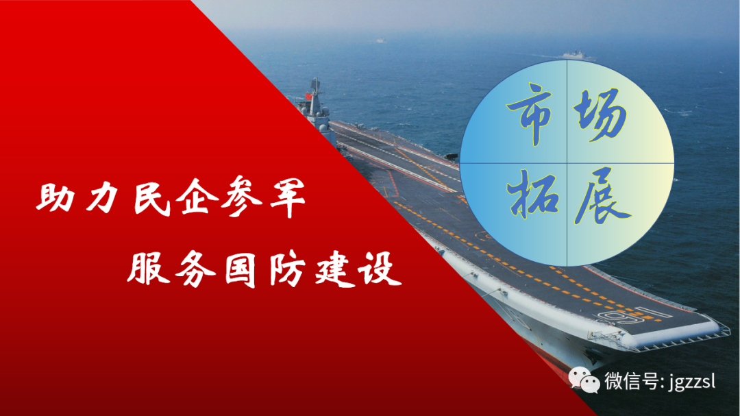 平台(以下简称平台),平台专家队伍由来自国防军工系统的资深专家组成
