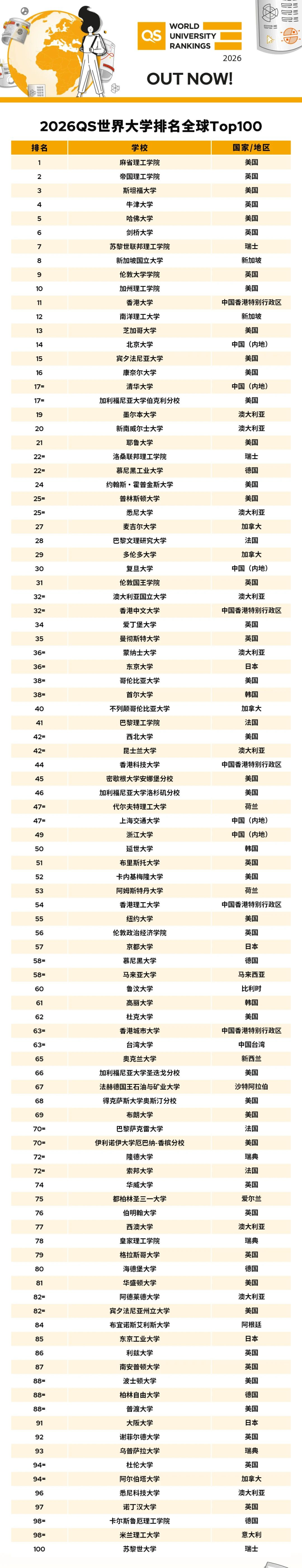 8ca101b9a2117643d152e869b964a58c.png