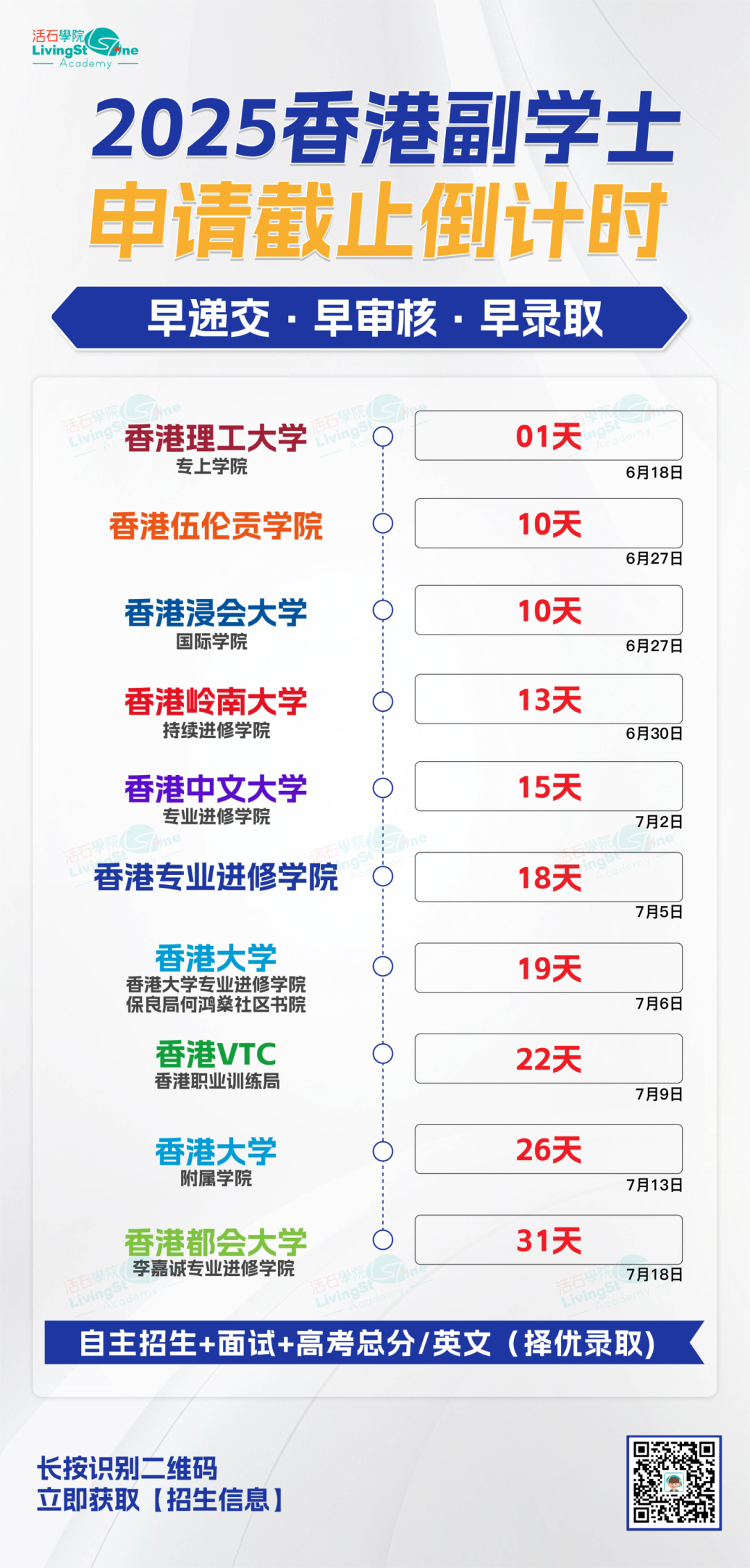 副学士s.png