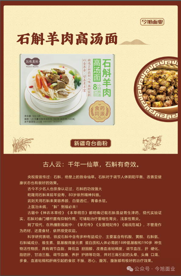 半干面,半干面厂家,鲜面厂家