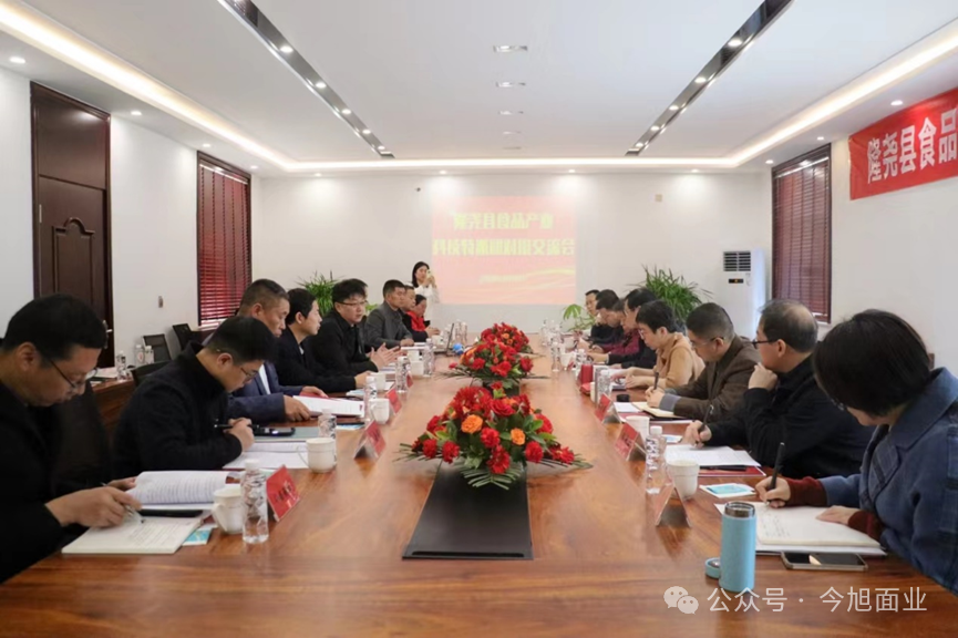 半干面,半干面厂家,鲜面厂家