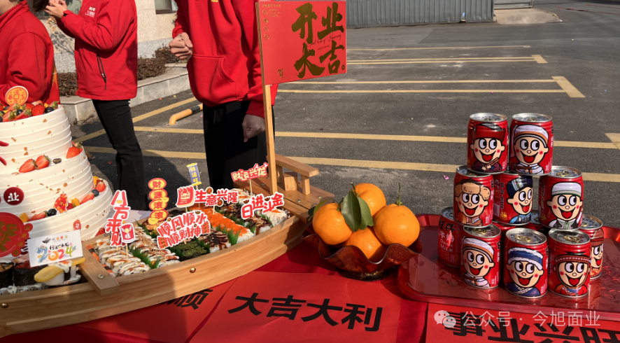 半干面,半干面厂家,鲜面厂家