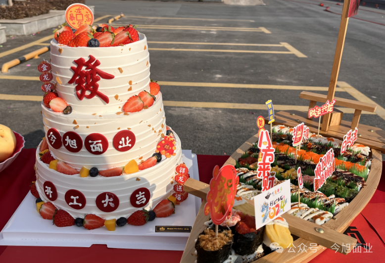 半干面,半干面厂家,鲜面厂家