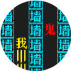 恐怖密室躲猫猫大逃亡