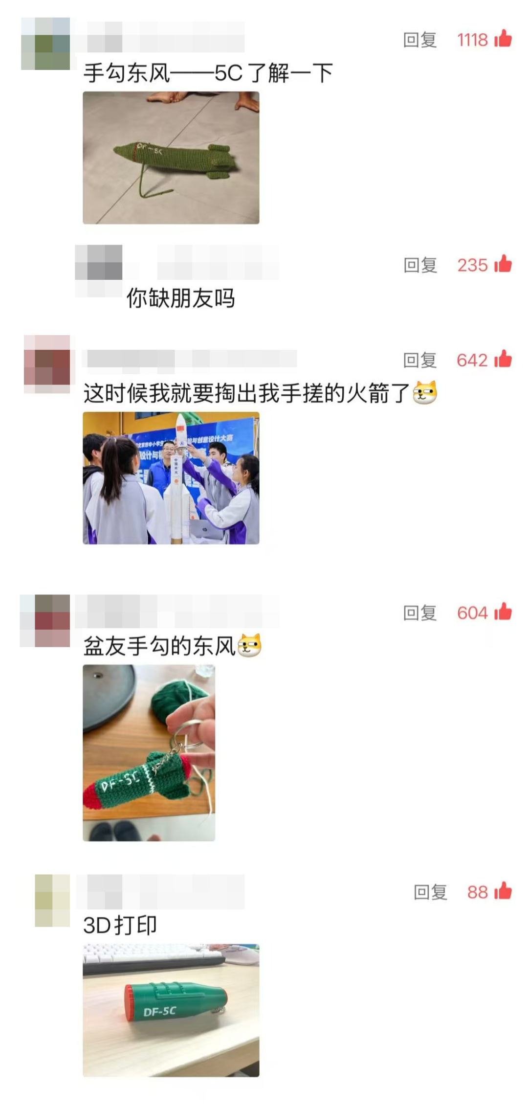 小孩姐扛着