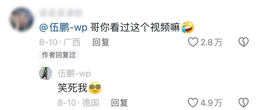 伍鹏终于还是爬上河南的山了