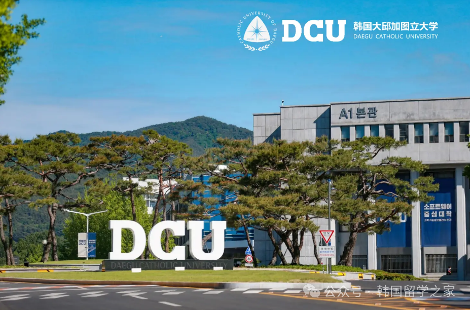 大邱加图立大学中文授课高升本(图1)