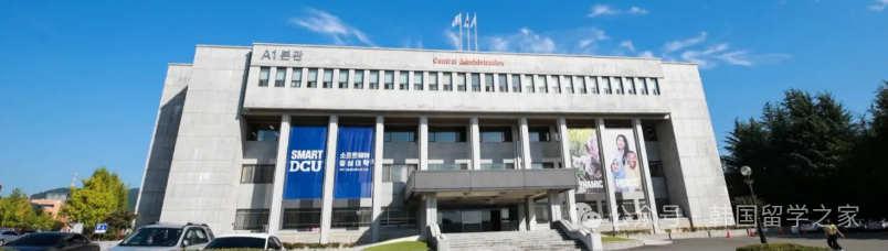 大邱加图立大学中文授课高升本(图9)