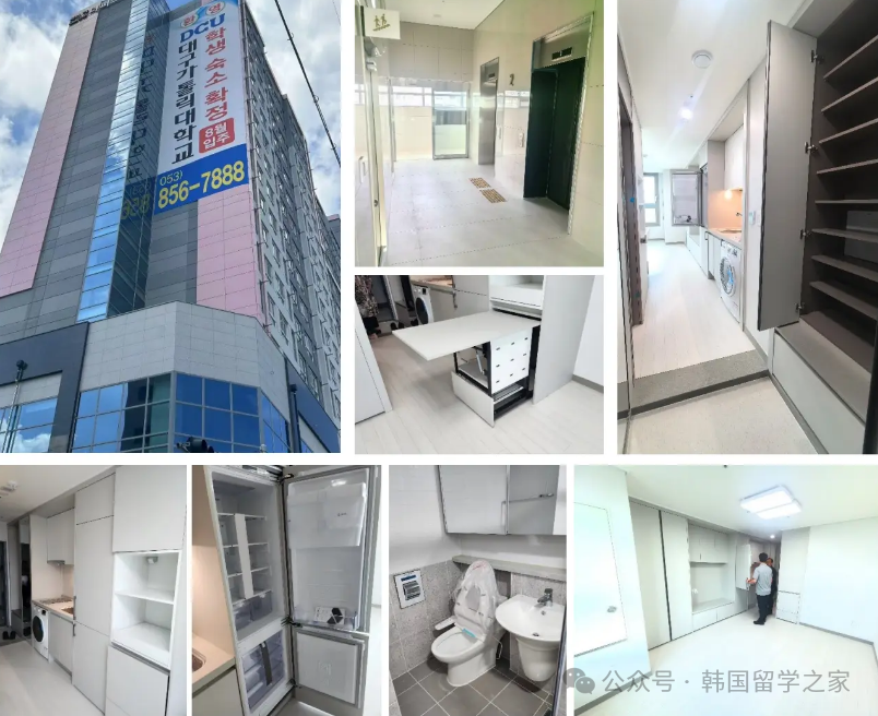 2026年3月大邱加图立大学中文授课博士简章(图5)