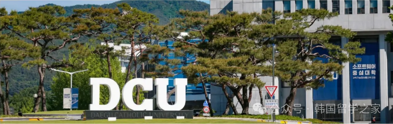 大邱加图立大学中文授课高升本(图8)