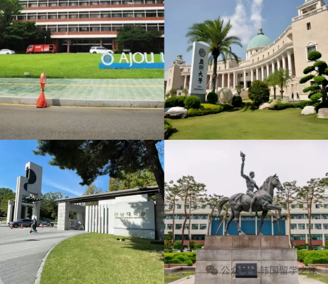 2026年3月亚洲大学专升本入学简章(图6)