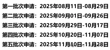 仁荷大学一年制中文授课硕士(图2)