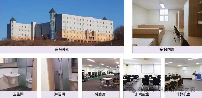 2026年3月信韩大学一年制中文授课专升本(图11)