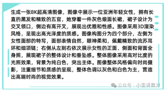 灰色缎面交叉领长裙·冷艳女主漫剧三视图 效果图样例