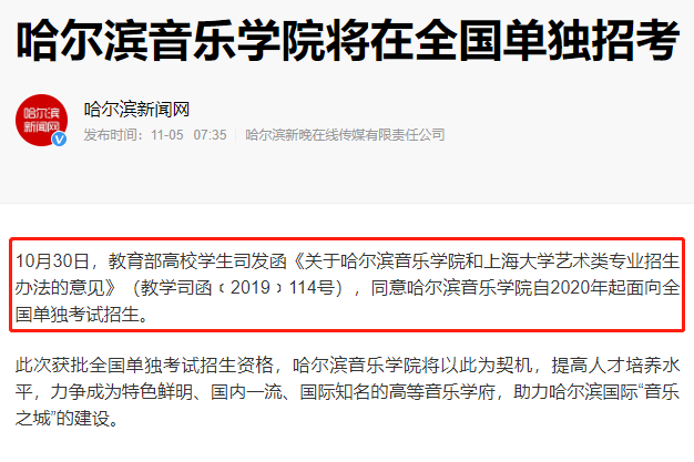 舞蹈艺考录取分数线_舞蹈艺考过关率_安徽舞蹈艺考生录取率高吗