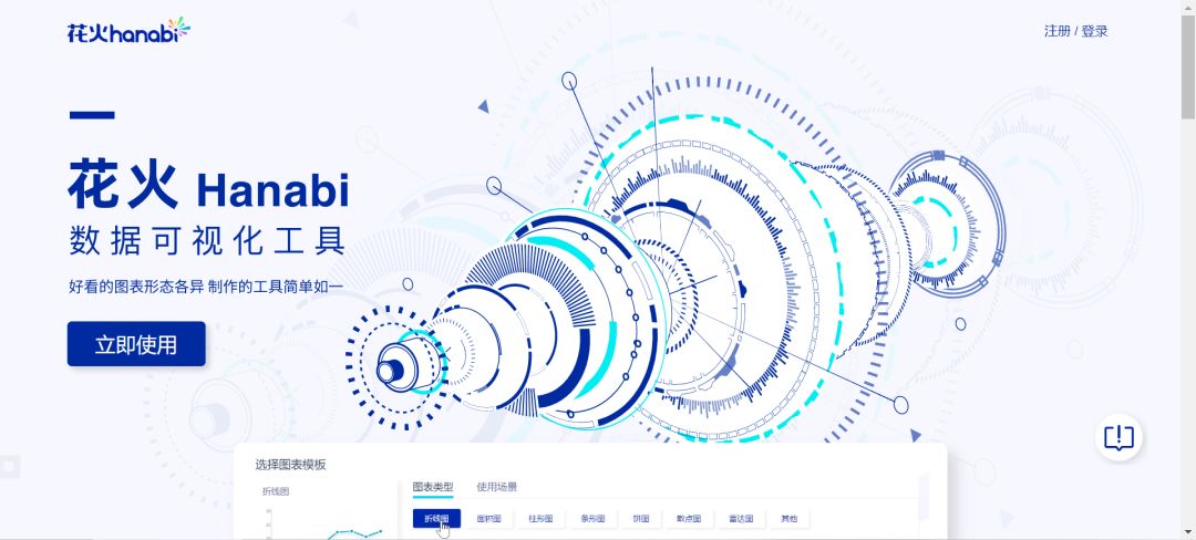 这些私藏已久的优质科研绘图网站，一次性推荐给你！的图3