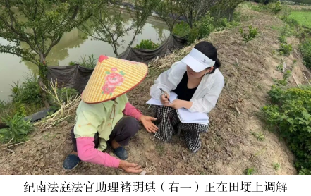 下乡送达.jpg