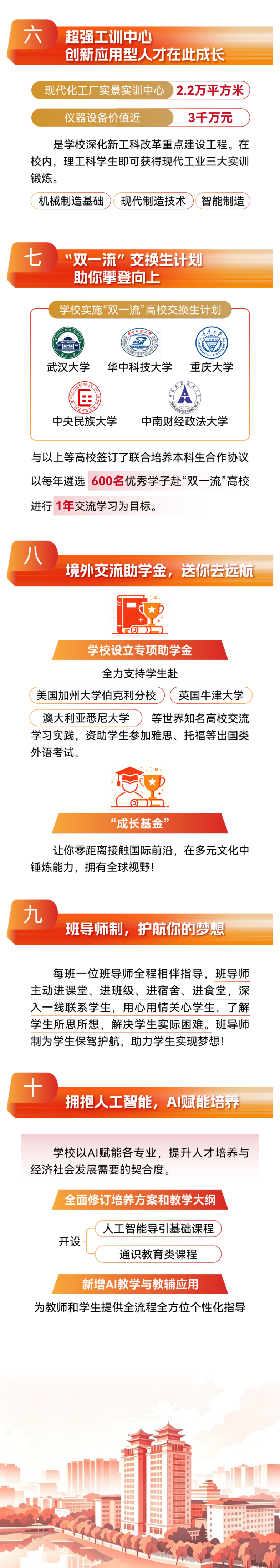 微信图片_2026-06-17_160654_748.png