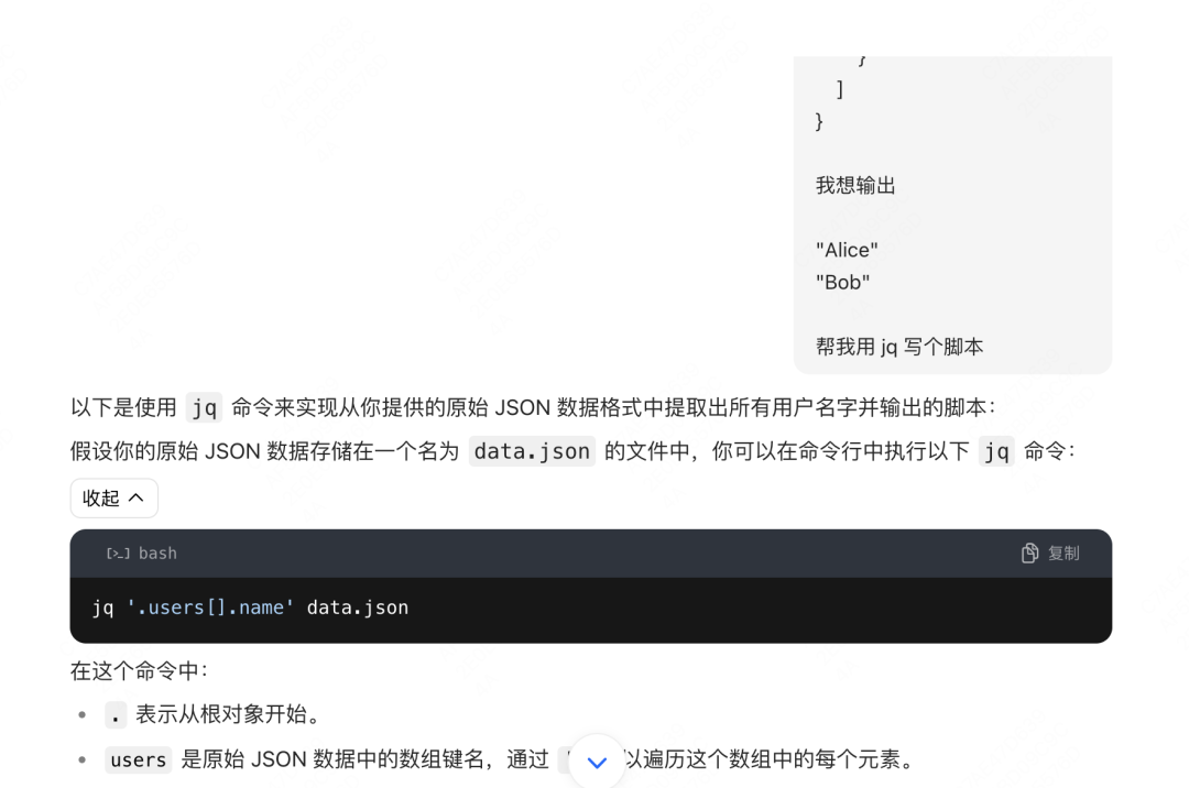 json格式解析工具_解析格式是什么_json格式解析