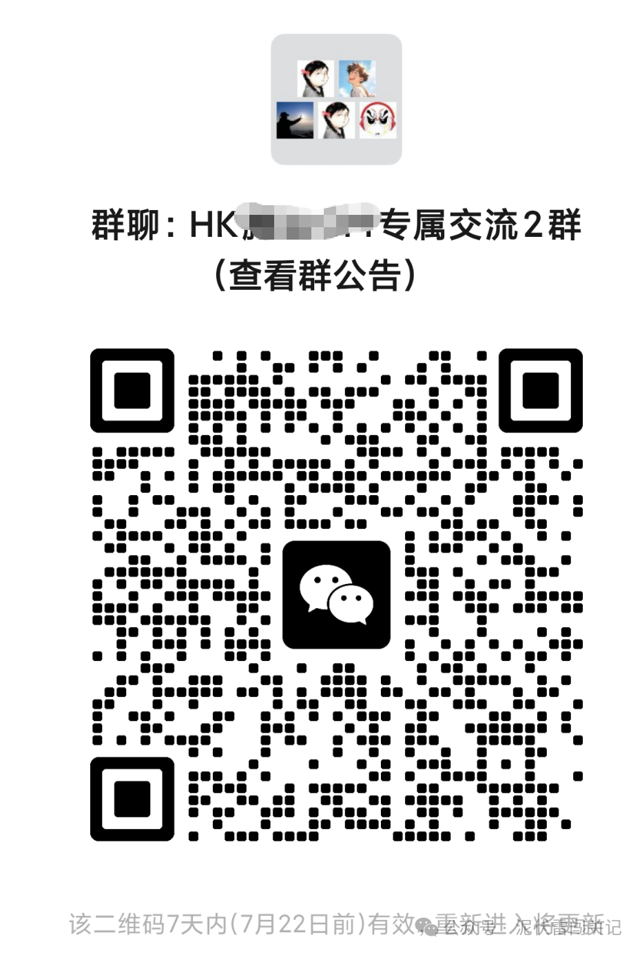 香港会员权益快速开通 无门槛无IP限制 1分钟自助获取