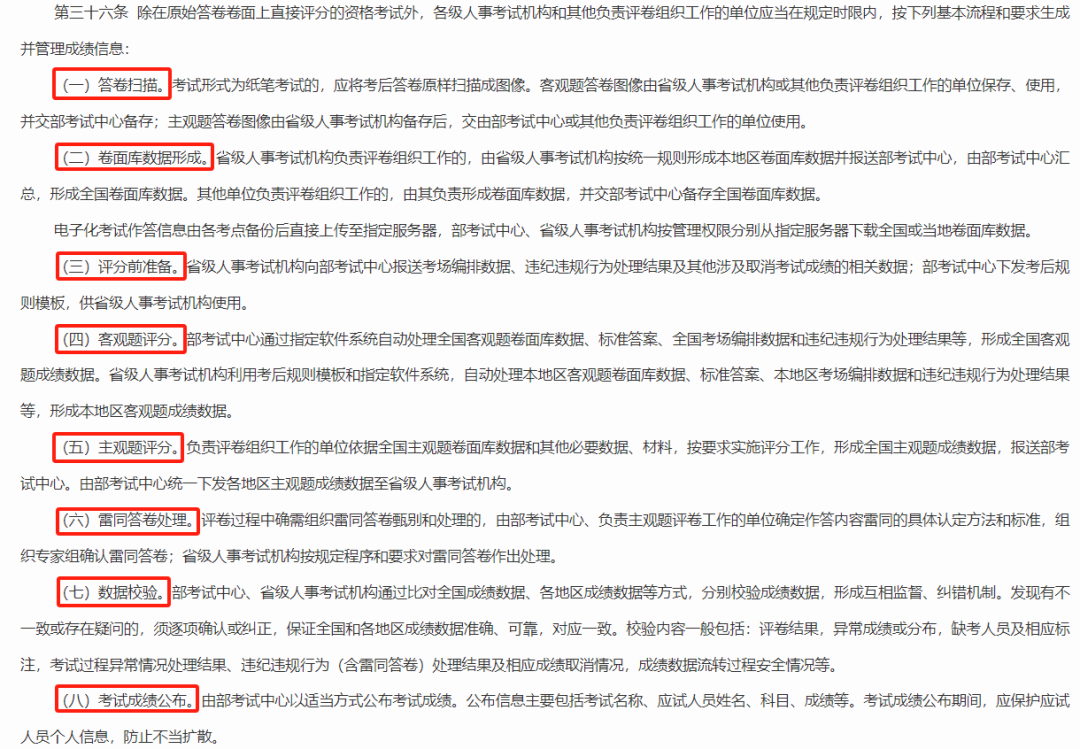 一级造价工程师考试评卷即将开始，出分还会远吗？！