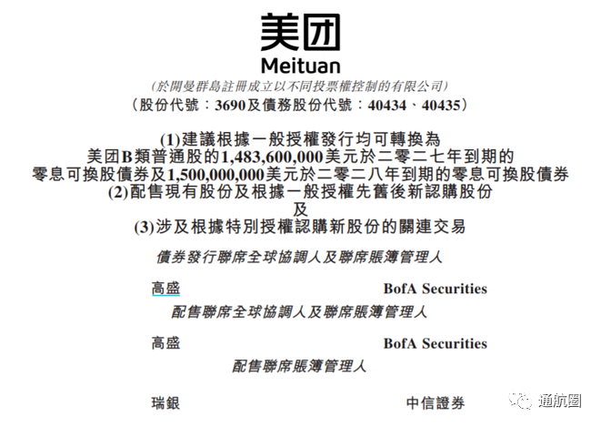 王興的“無人軍團”：無人機、無人車齊亮相，美團將在上海落地試點無人配送的圖4