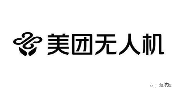王興的“無人軍團”：無人機、無人車齊亮相，美團將在上海落地試點無人配送的圖5