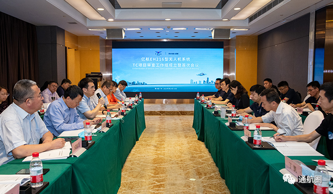 “国务院重点关注”！民航中南局开展亿航载人无人机项目审定工作的图3