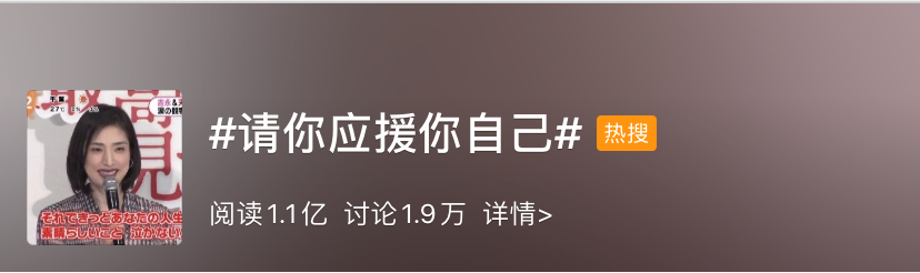 【美女】姐姐们请靠边站！她才是真正的姬圈扛把子（组图） - 1