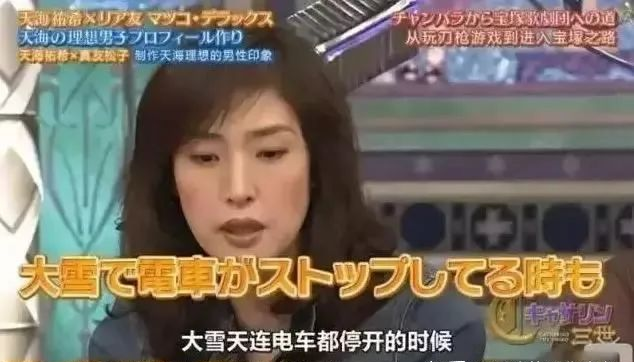 【美女】姐姐们请靠边站！她才是真正的姬圈扛把子（组图） - 17