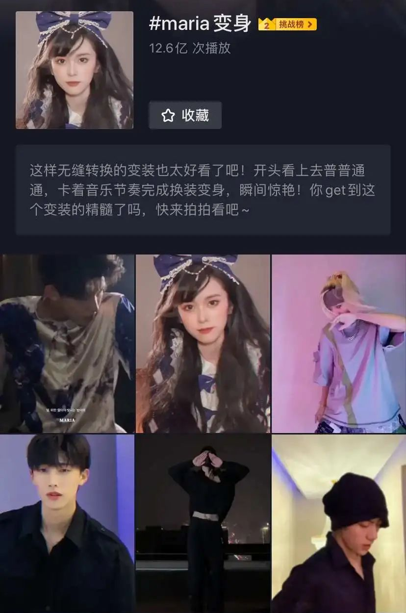 【美女】她曾因外型被网暴6年，如今改头换面霸气回归，12亿人点赞！（组图） - 4
