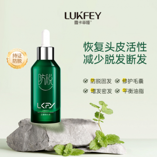 脱发严重必备——公认最有效果的防脱生发产品，让头发焕发新生