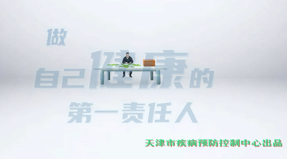 全民健康日是每年的几月几日_全民健康_全民健康网