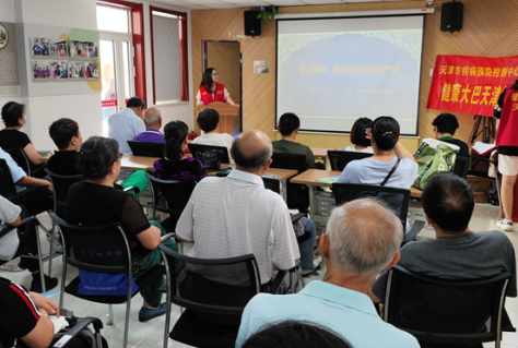 全民健康_全民健康网_全民健康日是每年的几月几日