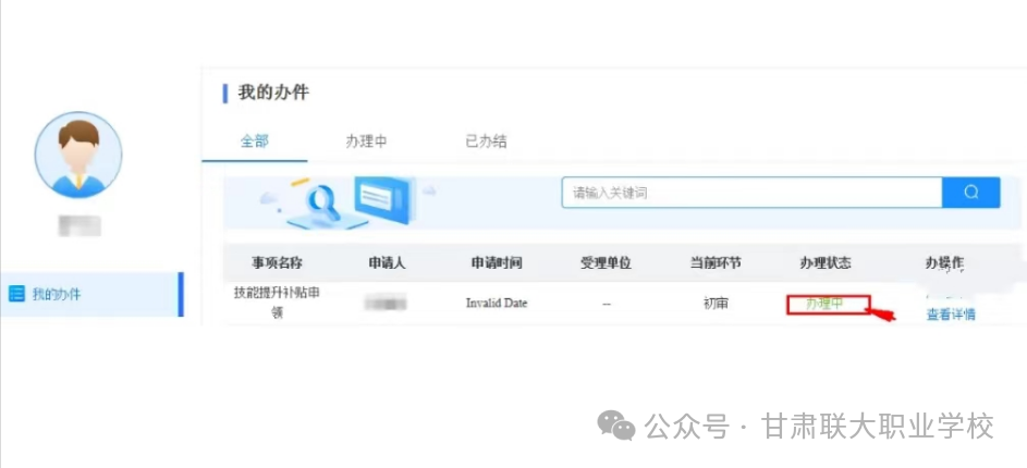 微信图片_20240528161408.png