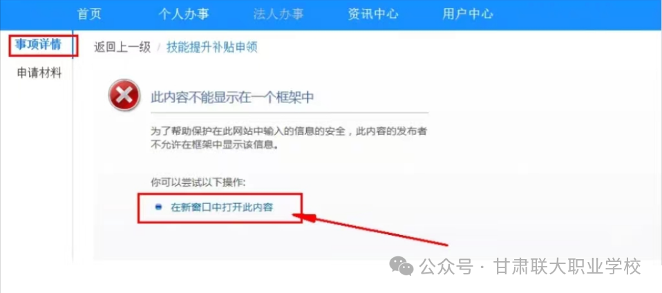微信图片_20240528161415.png