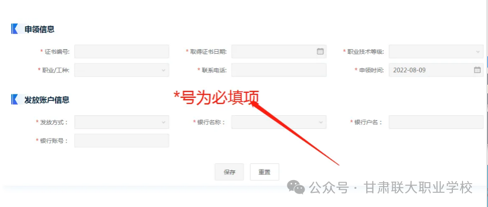 微信截图_20240528161332.png