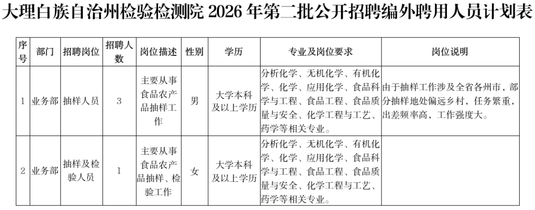 wechat_2026-07-17_154133_141.png