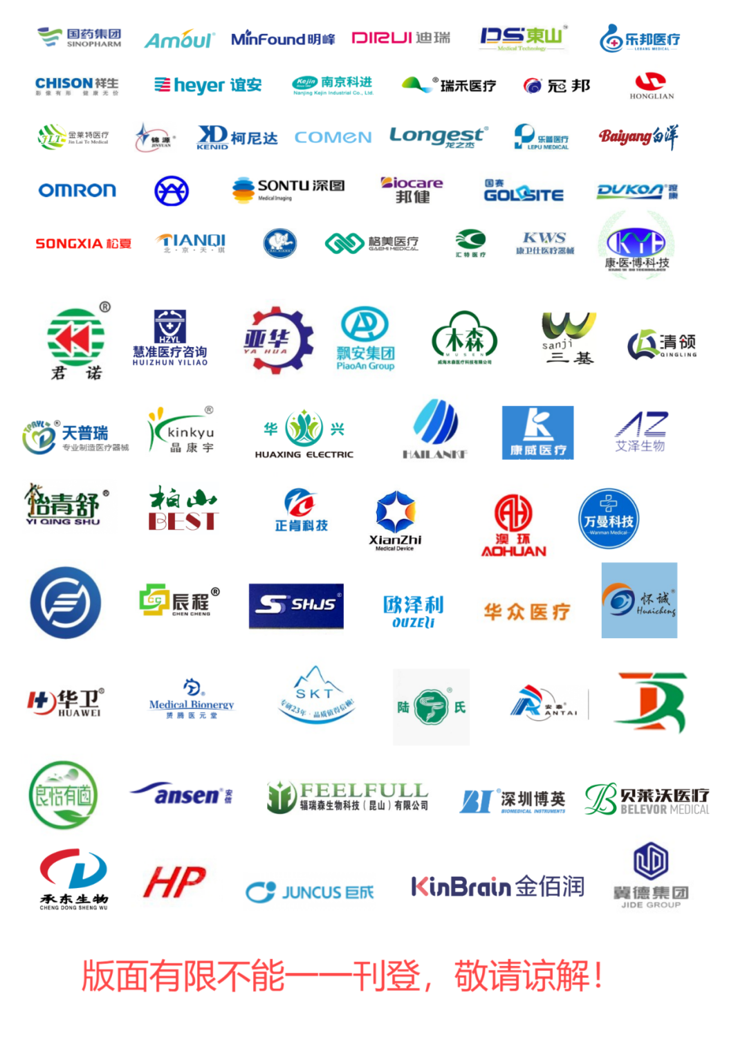 新建 DOCX 文档_06(1).png