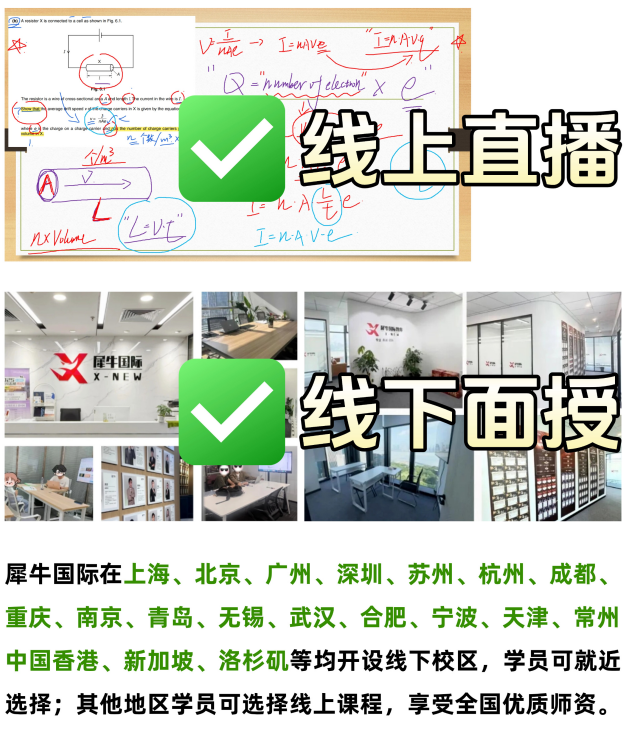 AMC8培训课程,AMC10数学竞赛培训,犀牛国际教育,AMC10培训课程,AMC8数学竞赛培训,AMC12培训课程,AMC12数学竞赛培训,