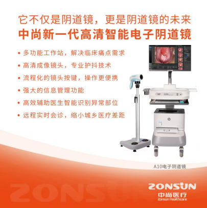 宫颈活检取样怎么取宫颈癌二级预防（筛查）_https://www.jmylbn.com_新闻资讯_第7张