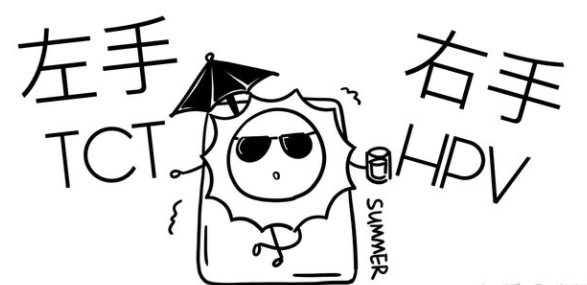 宫颈活检取样怎么取宫颈癌二级预防（筛查）_https://www.jmylbn.com_新闻资讯_第3张