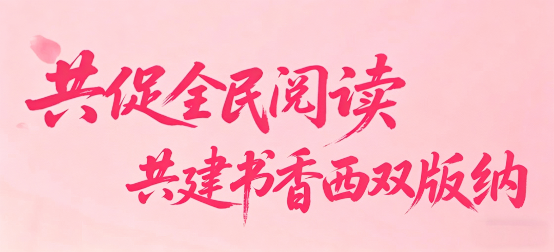 微信图片_20260418104246_155_244.png
