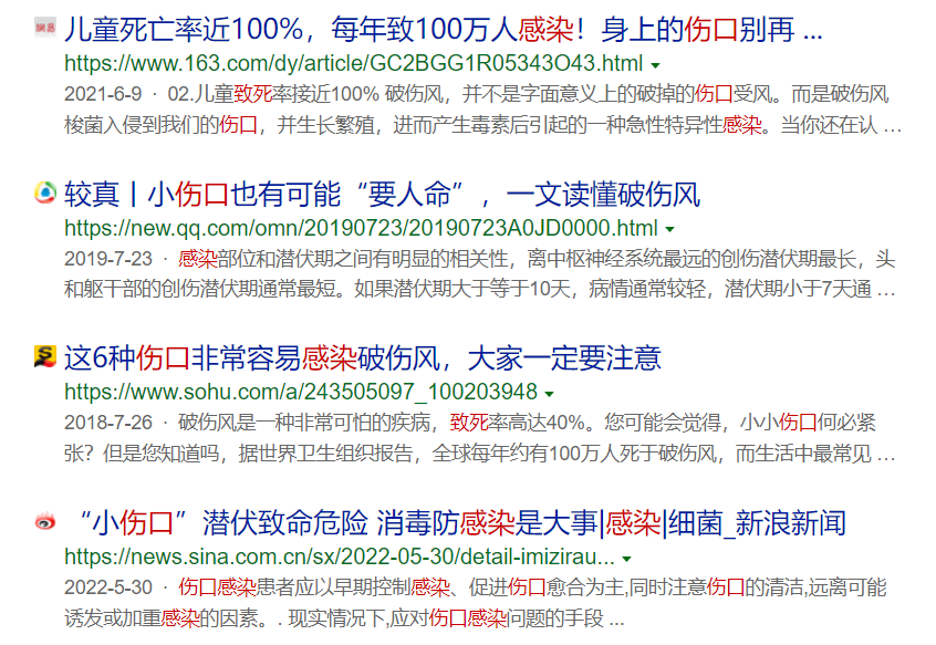单质银为什么能抗菌“小伤口”也能致死？伤口消毒用什么，看这一篇就够了！_https://www.jmylbn.com_新闻资讯_第2张