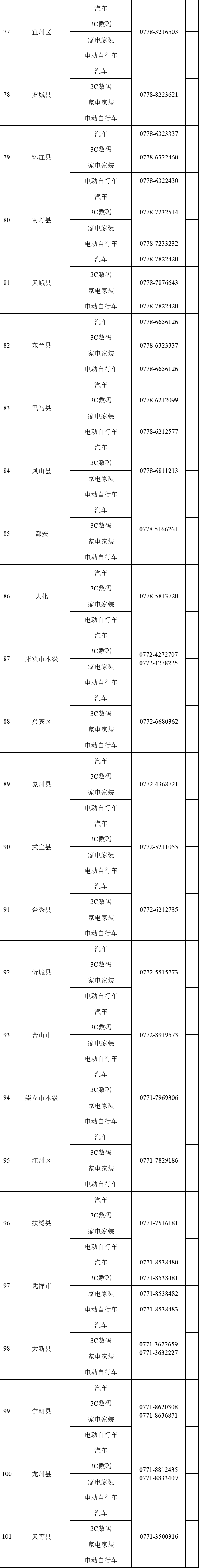 447e95c0-3b38-4131-84ad-6938b15be819.png