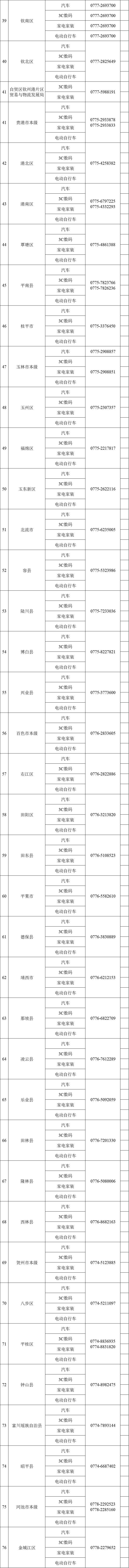 9ffaf4b5-1eb9-460d-9f19-e32002a55be6.png