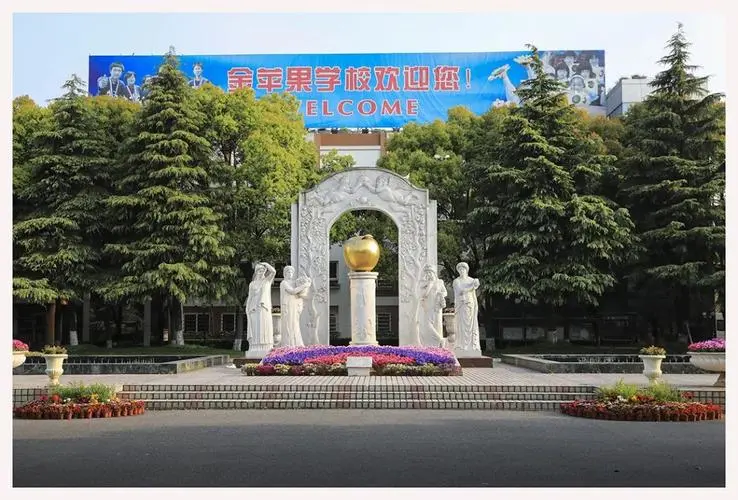 昆明光华学校_昆明光华学校是一所什么学校_云南昆明光华学校