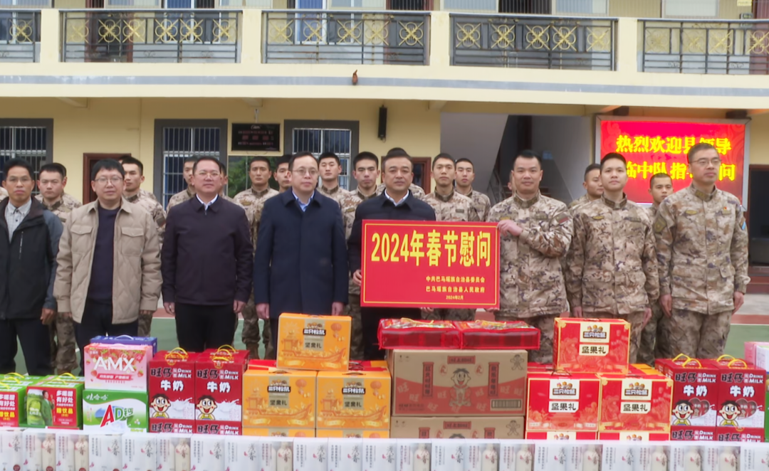 韦涛余浩学黄永红罗彩梅等自治县四家班子领导开展春节走访慰问活动