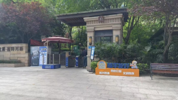 “骑手友好社区”标识。重庆龙湖供图